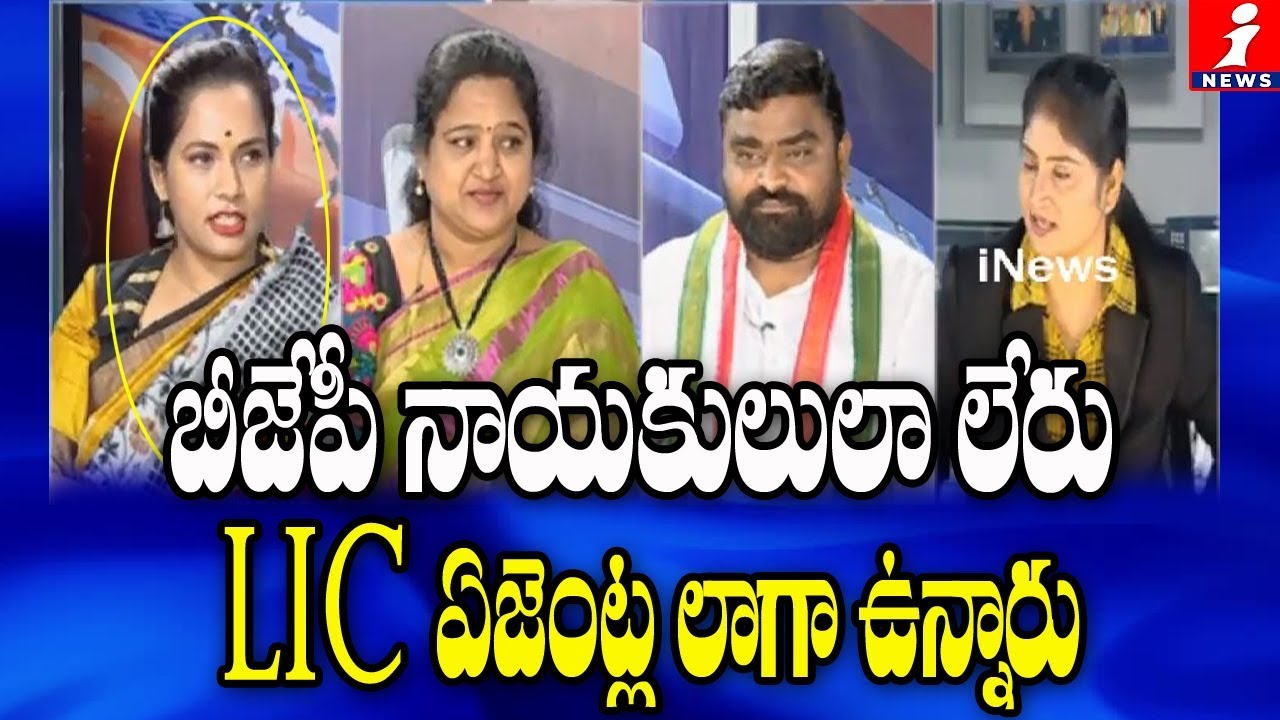 top movies on netflix టీఆర్ఎస్ అవినీతే బీజేపీ టార్గెట్ | Why Cong & BJP Fail In Collective Fight Against TRS? | P2
