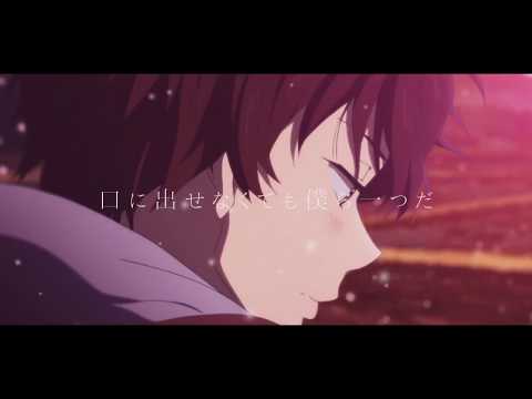 【MAD】氷菓 × 『ただ君に晴れ』