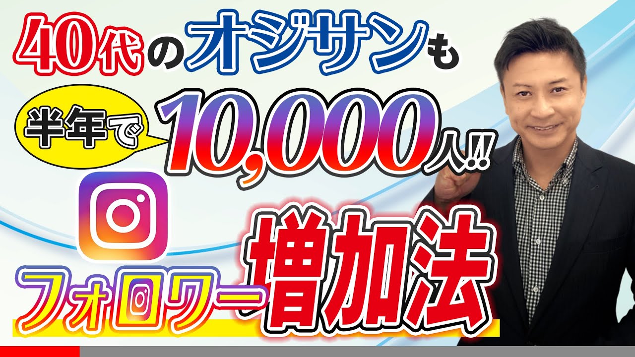 インスタグラムの始め方と使い方 初心者 入門講座 アカウント登録の仕方 投稿方法 見るだけのやり方と注意点 Youtube