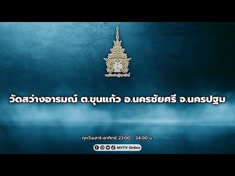 รายการพลังปาฏิหาริย์ 