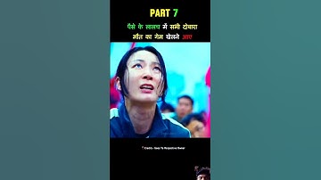 Hulk joins squid game Deadpool joins squid game #shortvideo #shorts