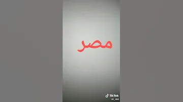 محلة أبو علي دسوق 