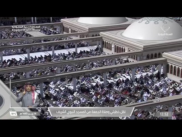 خطبة الجمعة المسجد النبوي الشيخ علي الحذيفي 14 رجب 1445هـ