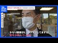 「怒号が飛んだ」「全く理解できない」岸田総理の“防衛増税”に自民党内から批判噴出【news23】｜TBS NEWS DIG