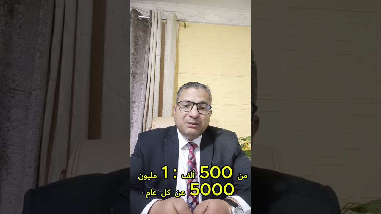 تسهيلات ضريبيه غير مسبوقه