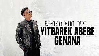 Yitbarek Abebe - Genana | ገናና - New Ethiopian Music 2026 (Official Video)