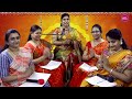Learn Ekadantam Gajananam Song | ఏకదంతం గజాననం #lordganesha #viralvideo Mp3 Song