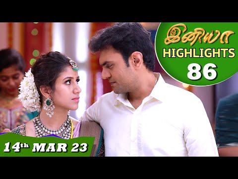 Iniya Serial | EP 86 Highlights | 14th Mar 2023 | Alya Manasa | Saregama TV Shows Tamil