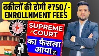 Bar Council Enrollnment Fees 750/- Fixed ? | Supreme Court Order 2024 | Smart & Legal Guidance