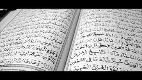 سورة الاسراء كاملة بدون إعلان للقارئ ياسر الدوسري بجودة عالية