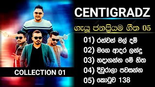 ART FM | Centigradz Songs | Centigradz | Centigradz Songs Collection | CNX | ©CENTIGRADZ | Art Fm