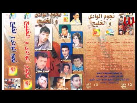 3  3  32 سعيده عبدالعليم ليل العاشقين