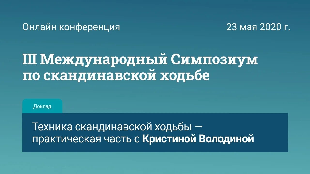 Реферат По Физкультуре На Тему Гимнастика Молодой Мамы Реферат По Физкультуре На Тему Гимнастика Молодой Мамы