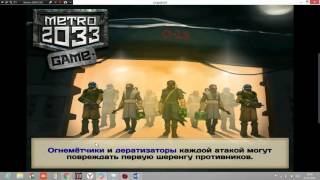 Metro 2033wars - 1