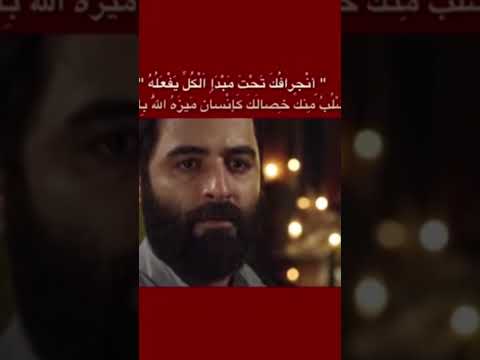اكسبلور انجرافك تحت مبدأ الكل يفعله يسلب منك خصالك كإنسان ميزه الله بالعقل