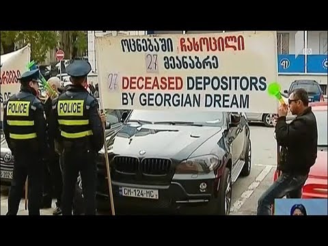 აქცია „ქართული ოცნების“ ოფისთან