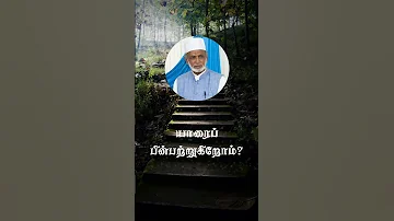 Yaarai Pinpatrugirom 