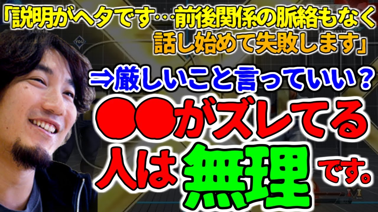 【字幕付】ウメハラでさえも「話し方/聞き方講座」の本を読んで勉強していた。ウメハラが伝える「コミュニケーションで一番大切なこと」とは。【ウメハラジオ傑作選61】【梅原大吾、ふ～ど、折笠、松浦、だんご】