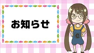 【お知らせ】ＵＳＪ装備の配布について【ＭＨＷ】