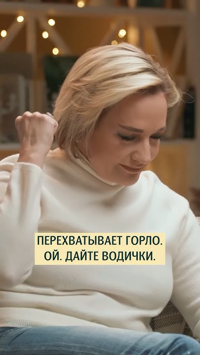 Татьяна Буланова о чувстве вины перед старшим сыном #меньшова #буланова ...
