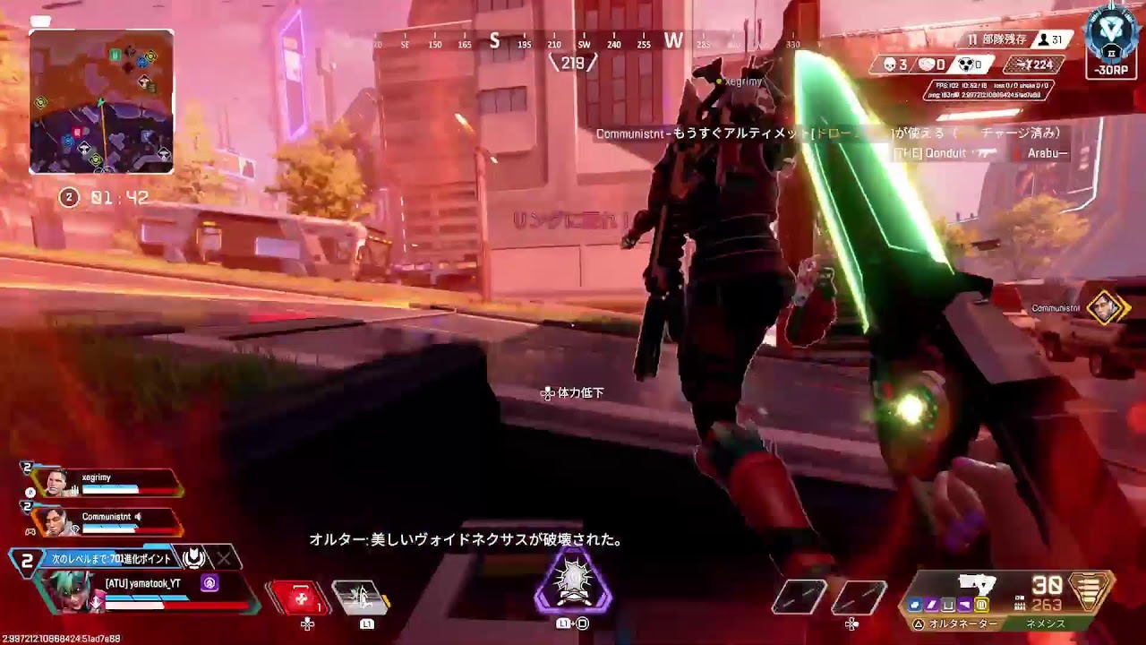 「#APEX 」 何故かD2行けたのでD1目指してめちゃくちゃ頑張る‼️　コメントで応援たのむ‼️　 　雑談します　初見さん大歓迎　配信初心者です