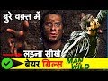 Bear Grylls Biography in Hindi | Bear Grylls Survival Story After Falling | Man vs Wild | Life Story