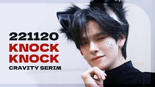 [4K] 221120 크래비티 세림 직캠 'Knock Knock' (CRAVITY Serim) | 사운드웨이브 팬사인화