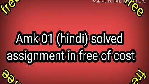 Amk 01 solved assignment in hindi