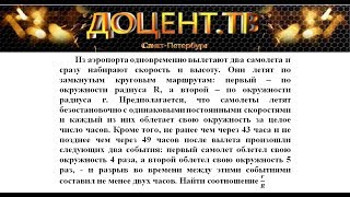 17 задание 13 УРОК ЕГЭ Математика Профиль 17 задание 13 УРОК ЕГЭ Математика Профиль