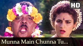  Munna Main Chunna Tu Lyrics in Hindi