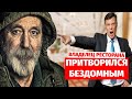 МИЛЛИОНЕР притворился БОМЖОМ и пришел в ресторан! Хозяин узнал, как относятся к БЕЗДОМНЫМ!