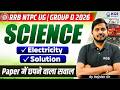 RRB NTPC UG | RRB Group D 2026 | Electricity Solution | Science by Rajnish Sir |Class 9, KGS Railway