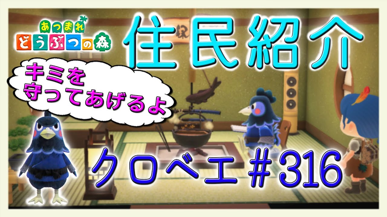 どうぶつの森 murauchi_4902370553901