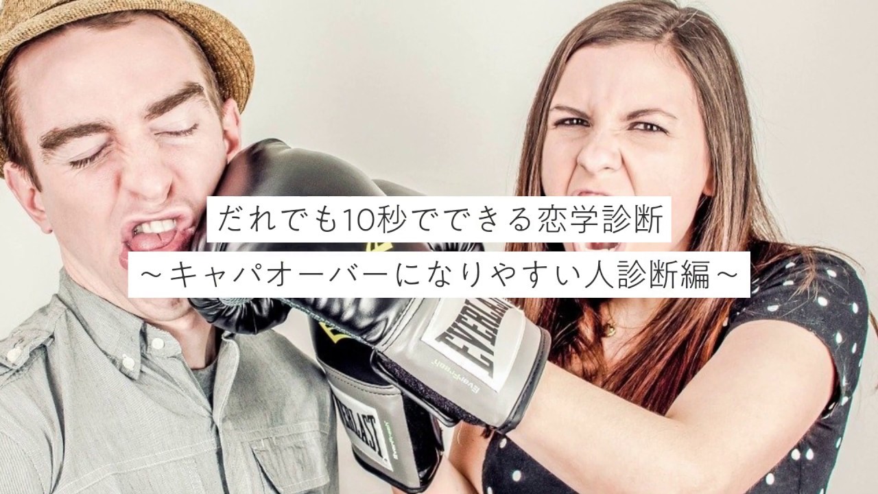 キャパオーバーになりやすい人の特徴8選となったときの対処法 恋学 Koi Gaku キャパオーバーになりやすい人の特徴8選となったときの対処法 恋学 Koi Gaku