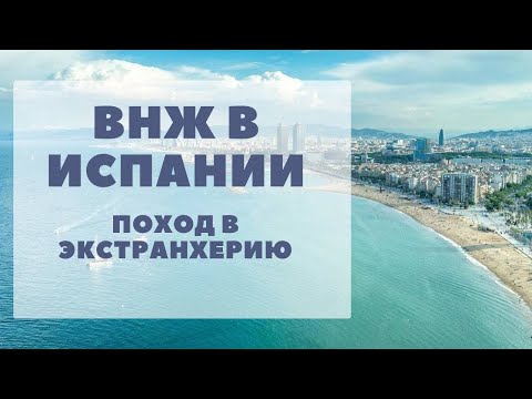 Как поменять визу