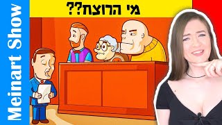 חידות שרק מעטים מצליחים לפתור! אתגר נסו לפתור חידות קשות ביותר. אתגר חידות