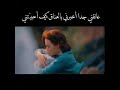 عانقني جداا أخبرني بالعناق كيف احببتني♥️💫 مقاطع واتساب رومانسيه
