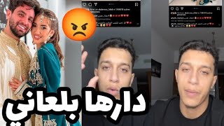 وحيد بلعيد يقصف اليوتيوبر غيث مروان  لي سرق التراث الجزائري ونسبه للمغرب حتى يدير فتنة 😡