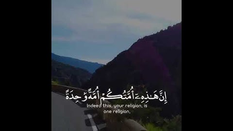 تلاوة هادئة تريح الأعصاب 😴🎧 | القاريء إسلام صبحي - سورة الأنبياء 🤍🌥️."