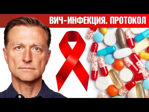 Эти натуральные средства незаменимы при ВИЧ и СПИДе❗