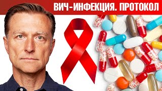 Эти натуральные средства незаменимы при ВИЧ и СПИДе❗