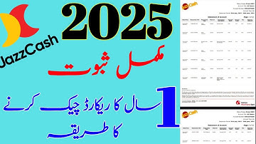 Jazzcash history check|How to check jazz cash transaction history|Jazzcash transaction history