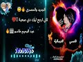 جديد وحصري 🔥نانسي الارسالية🎹عبد الرحيم طاسو