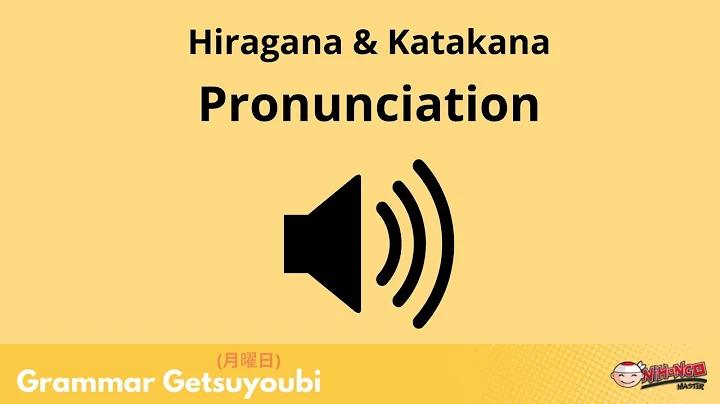 Basic Japanese: How to Pronounce Small Ya, Yu, Yo