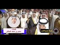 شيلة صرح الكرم في حفل زفاف فهد بن احمد بن معتوق المالكي شيلة صرح الكرم في حفل زفاف فهد بن احمد بن معتوق المالكي
