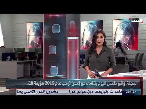 داعش: إعادة بناء وتنسيق هجمات من السجون والبادية السورية