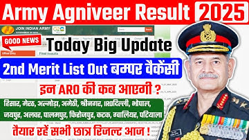 2nd Merit List Out बम्पर वैकेंसी | Agniveer army 2nd merit list 2025 | Agniveer army final list 2025