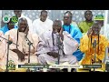 JAZBU Kurel Cheikh Abdoul Ahad MBACKÉ Hizbut Tarqiyyah - Laylatul Qadr 2026 à Touba - #khassida