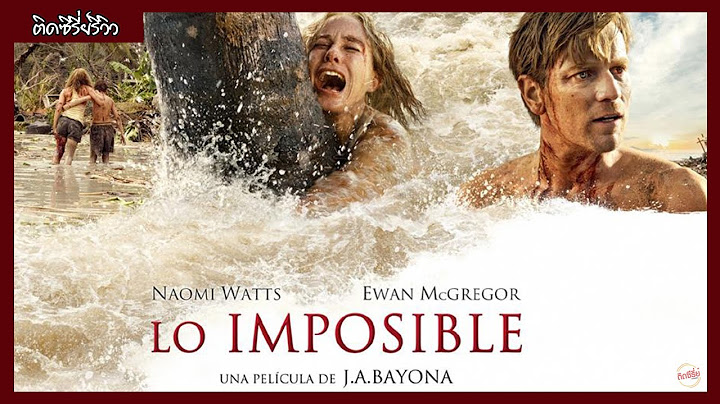 The impossible 2004 ส นา ม ภ เก ต