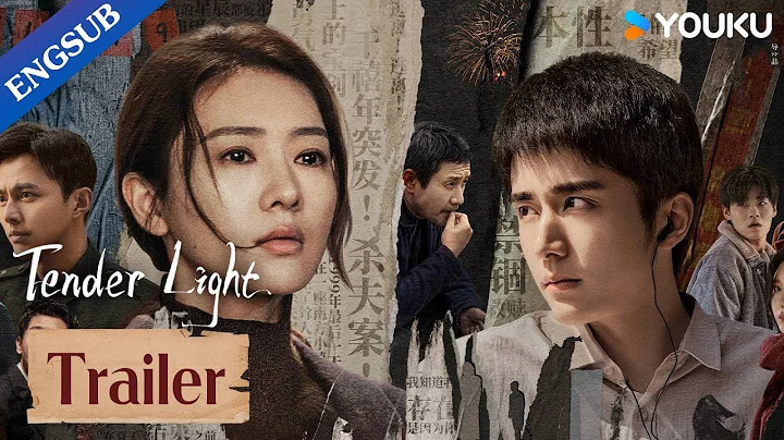 Trailer: Tong Yao and Zhang Xincheng got involved a mysterious murder case | Tender Light | YOUKU - DayDayNews